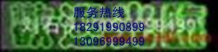 西安市利民水电安装维修 水管维修 马桶维修 修电路 