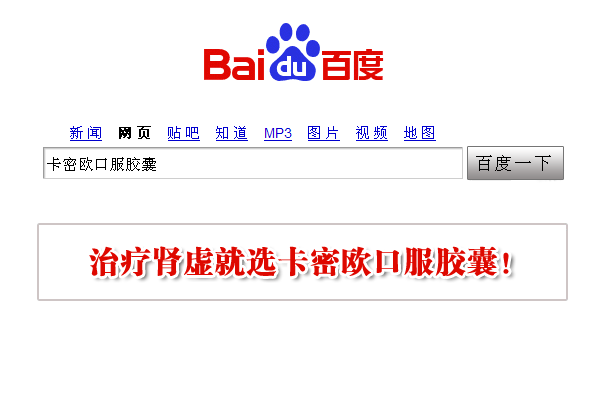 <em>女人脾肾虚吃什么</em>价格_<em>女人脾肾虚吃什么</em>?_北